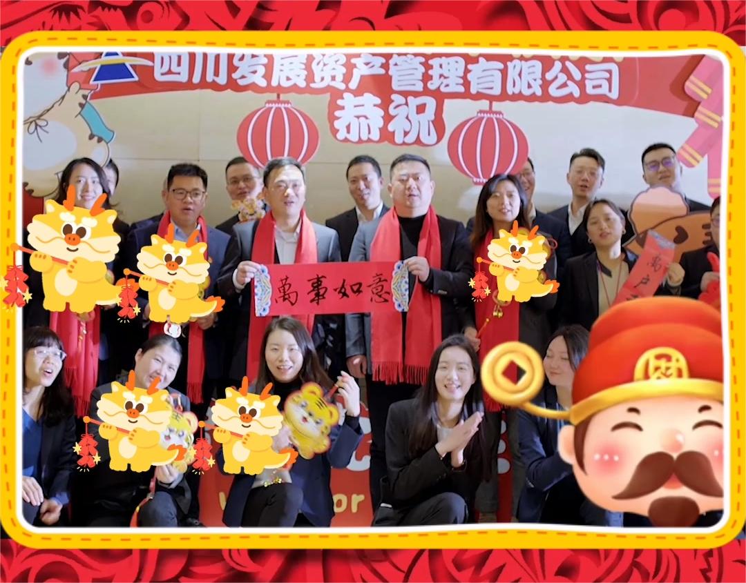 資管公司恭祝大家元宵節(jié)快樂！